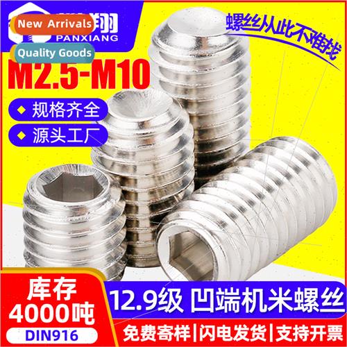 12.9 grade concave end machine meter screws set screws headl
