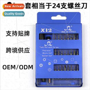 X12 Telecom Removal Screwdriver Phillips T1 Apple Cell Phone