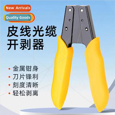 Cold jointing tools stripping pliers leather wire stripping
