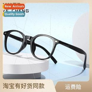 round glasse anti flat vegan frame glasses light blue new