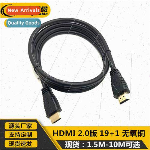 19+1 Version 2.0 4k TV HDMI Cable 1.5m-10m Pure Copper Compu