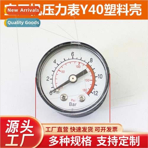Small pump air pound air compressor oil-free machine direct