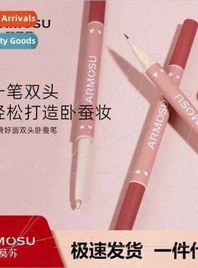 ARMOSU Amosu lky Smooth Drawing Double-Ended lkworm Pen Pear