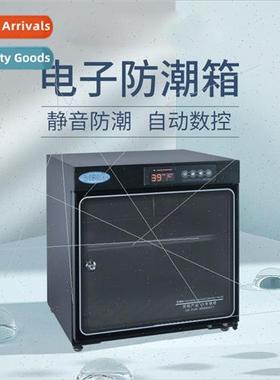 HC40 Moisture-probox compact energy-saving photocatalyst ele