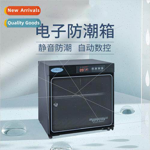 HC40 Moisture-probox compact energy-saving photocatalyst ele
