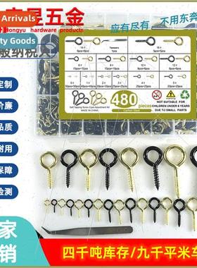 480pcs Gold Black Mutton Eye -Tapping Screws 0#-16# Full ze