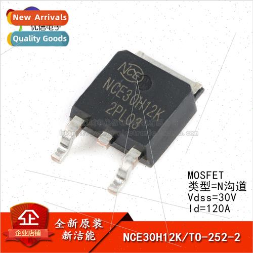 Genuine NCE30H12K TO-252-2 30V/120A N-channel MOS Field Effe