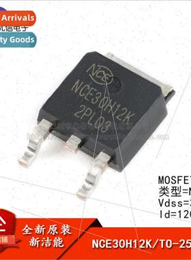 Genuine NCE30H12K TO-252-2 30V/120A N-channel MOS Field Effe