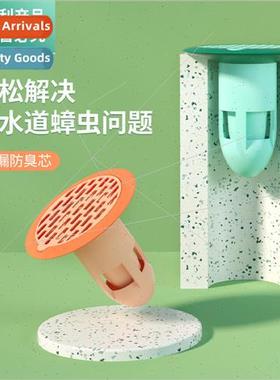 Floor Drain Odor Proofing Sewer Odor Proofing Cap Plugs Bath
