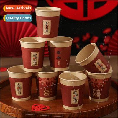 Wedding paper cups thickened wedding wedding banquet disposa