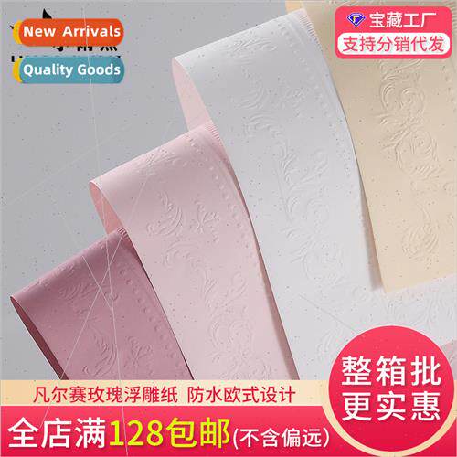 Flower Wrapping Paper  Bouquet Packaging Materials Three-dim