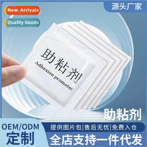 Adhesive booster black bag small double-sided adhesive adhes