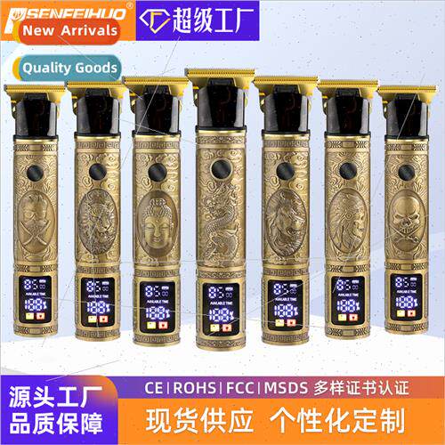 New electric waterproof digal display barber household child