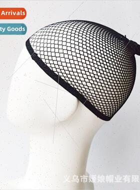 Wig net cap wear wig bi ready hair net storage hair wig  car