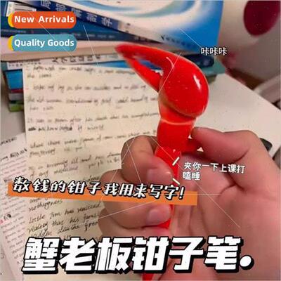 Crab pen crab pincer pen ins fun lobster claw pen creative c