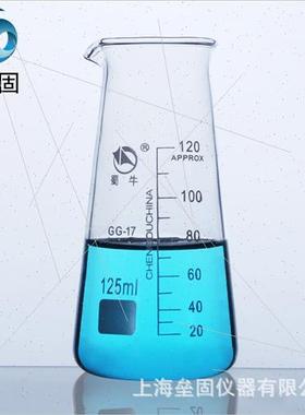 Triangle beaker high borosilicate good  thickened glass milk