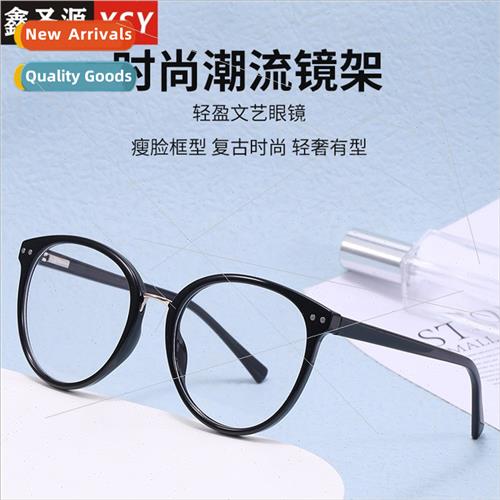 Ultra-light fashion can be equipped myopia glasses frame men