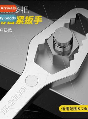 Multifunctional plum wrench double head self-tightening glas