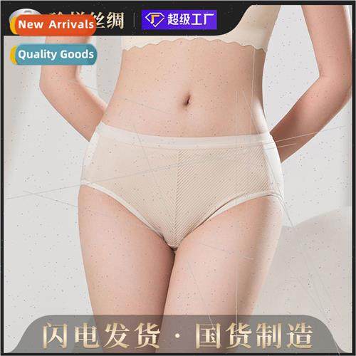 lk striped women panties lightweight mid-waist -marking comt