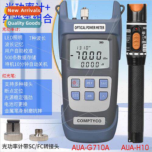 -G710A Optical Power Meter -70~+10dbm 10km Red ght Pen Red g