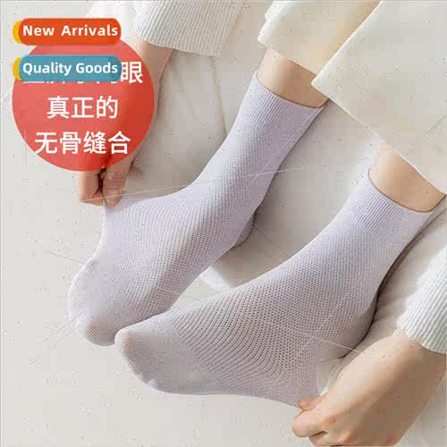 Spring summer thin mesh eyes tube socks hsewing head 95% cot