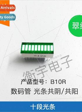 10 Segment ght Bar LED Digal Tube 10 Segment ght Bar Digal T