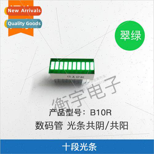 10 Segment ght Bar LED Digal Tube 10 Segment ght Bar Digal T