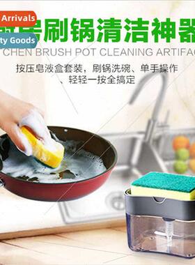 Kchen Dishwashing Pot Brushing Magic Push quid Dispenser Spo