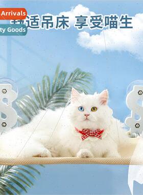 New suction cup cat hammock foldable cat hammock hanging cat