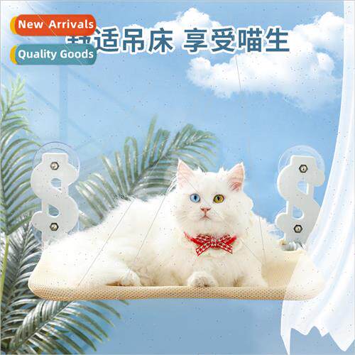 New suction cup cat hammock foldable cat hammock hanging cat
