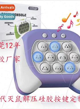 licone Keypad  Mouse Extermination Pioneer Game Machine Mous