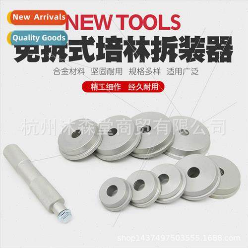 Inclined Perrin Remover Wheel Bearing Removal Tool Auto Repa