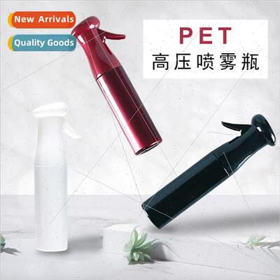 New spray bottle high-pressure continuous spray bottle ultra