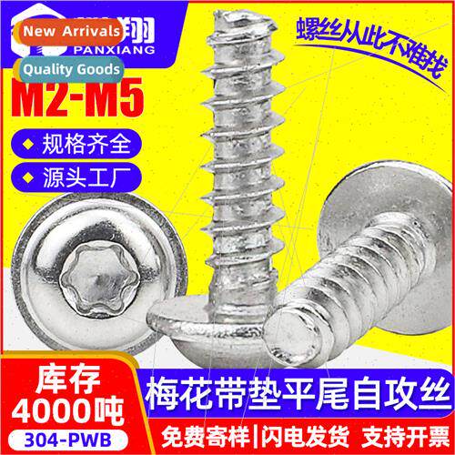304 internal plum blossom wh gasket flat-tailed self-tapping