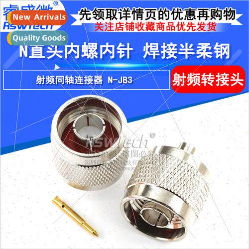 All copper N-JB3  internal screw internal needle not made wi