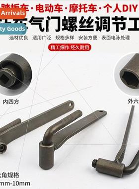 Valve Gong Wire/Valve Screw Wrench/Disassembling Valve Gong