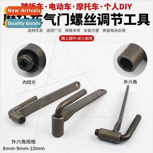 Valve Gong Wire/Valve Screw Wrench/Disassembling Valve Gong
