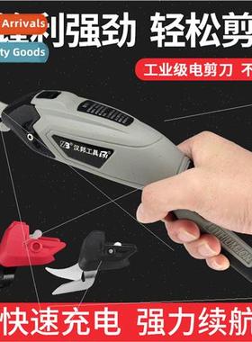 Trimming rechargeable clippers cut fabric electric scissors