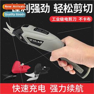 rechargeable electric clippers fabric scissors cut Trimming