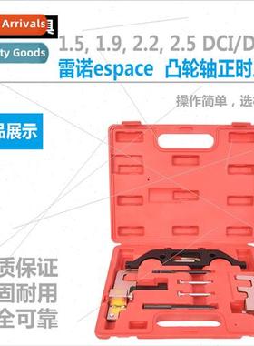 1.51.92.2 2.5 DCI DTI Renault espace 2.2 2.5 Camshaft timing