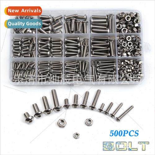 500PCS Box Stainless Hexagon Socket Head Machine Screws Set