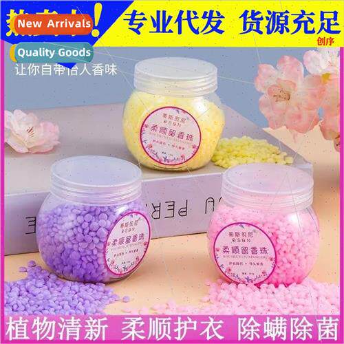 Laundry stay fragrance beads scent lasting me care clothes w