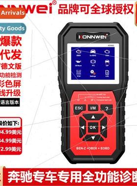 KW460 Benz dedicated 11 special features full airbags ABS br