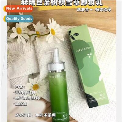 Tea Tree Centella Asiatica Makeup Remover Gel Mild Non-Irrat