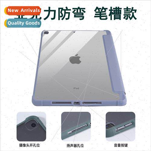 New ipad Pro11 case 10.2 hard case soft edge air3 four corne