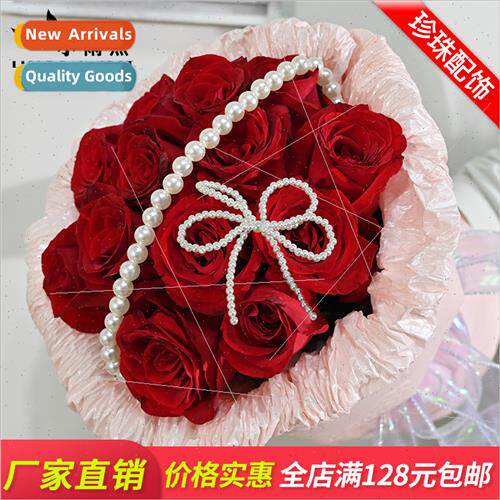 Flower bouquet packaging materials  floral pearl accessories
