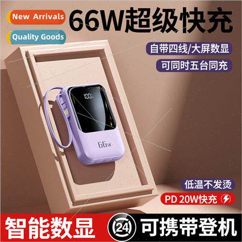 New mini 66W super fast charging with cable charging asure h
