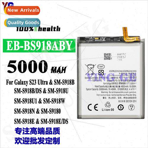 适用Samsung S23 Ultra EB-BS918ABY cell phone rechargeable ba