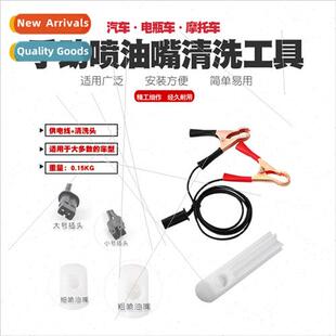 Automotive Manual Injector Cleaner Tool Fuel System Cleaner