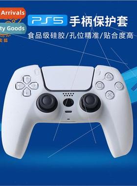 PS5 controller silicone case PS5 gamepad silicone protective